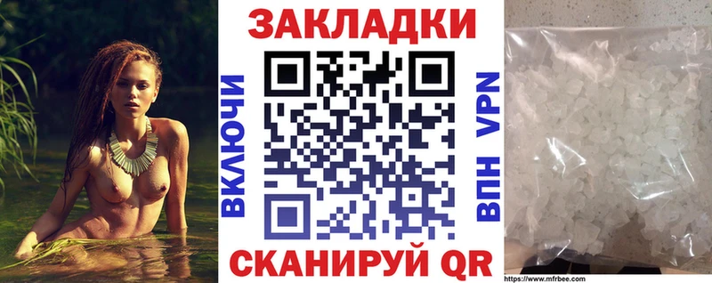 Купить наркоту Вельск КОКАИН  Кетамин  Конопля  Галлюциногенные грибы  Меф  АМФ  A PVP 