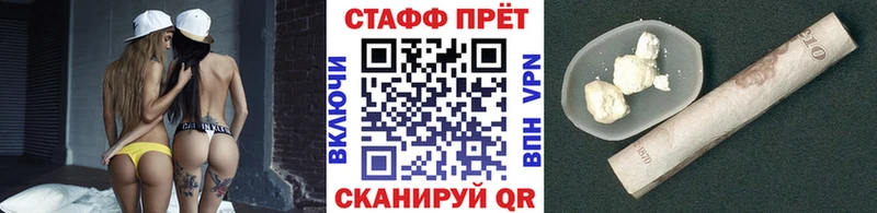 МЕТАМФЕТАМИН Вельск