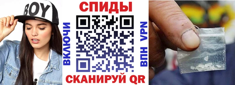 Амфетамин VHQ Вельск