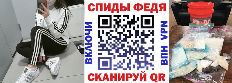 АМФ Premium  где купить наркоту  Вельск 