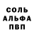 Первитин пудра Efi M