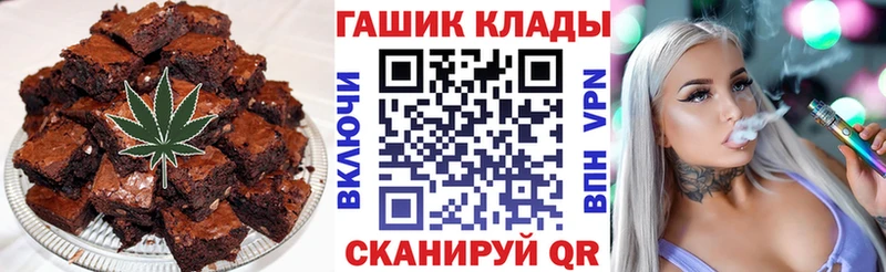 Cannafood конопля  omg ссылка  Вельск 
