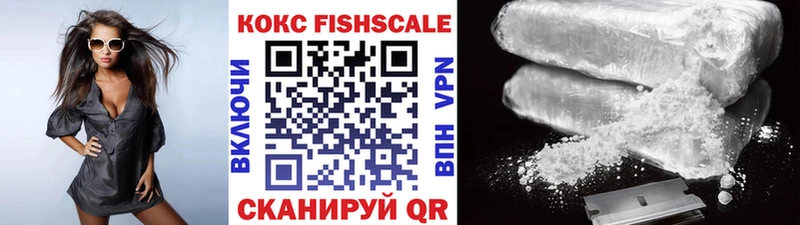 shop телеграм  Вельск  КОКАИН Колумбийский  где продают  