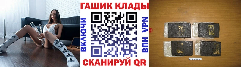 ГАШИШ Изолятор Вельск