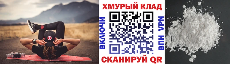 ГЕРОИН афганец Вельск