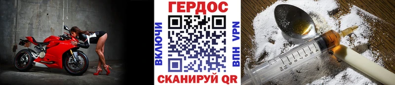 ОМГ ОМГ как зайти  дарнет шоп  Вельск  Героин Афган 