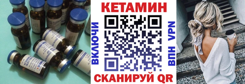купить наркотик  Вельск  Кетамин ketamine 