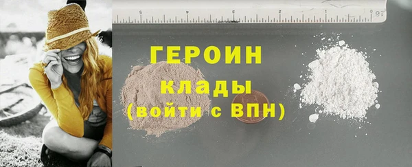 герыч Богданович