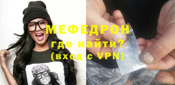 метамфетамин Богородск