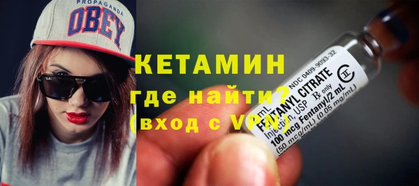 метамфетамин Богородск