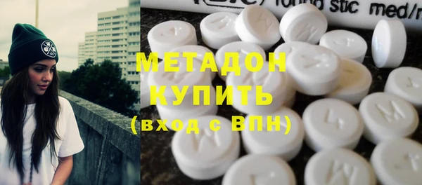 метамфетамин Богородск