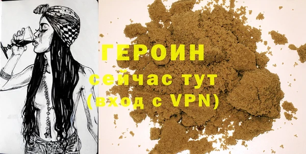 метамфетамин Богородск