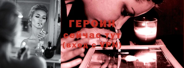 метамфетамин Богородск