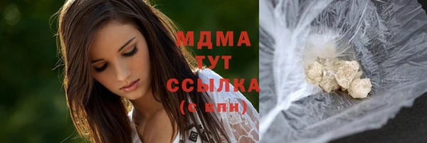 метамфетамин Богородск