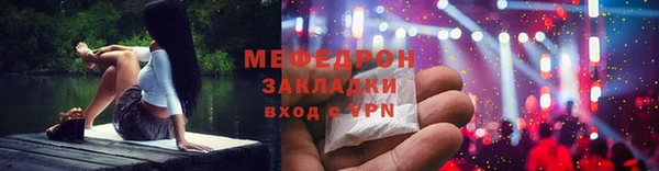 mix Слюдянка