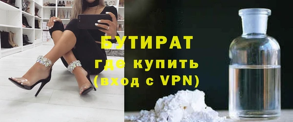 герыч Богданович