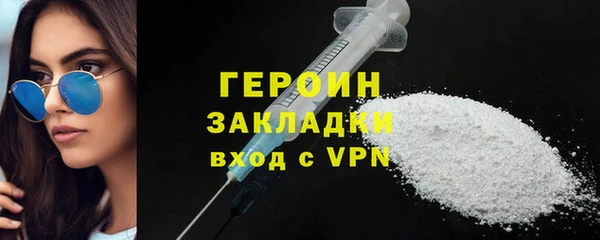 метамфетамин Богородск