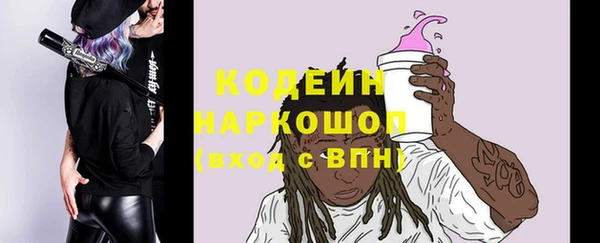 герыч Богданович
