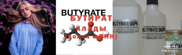 герыч Богданович