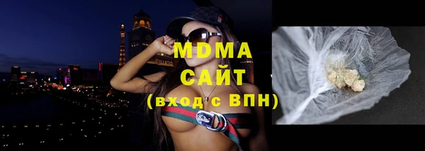 герыч Богданович