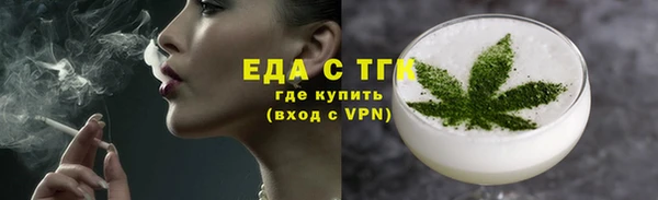 скорость mdpv Богородицк