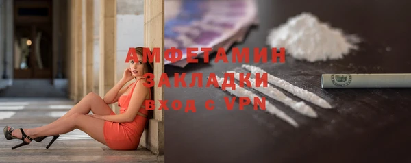 дживик Беломорск