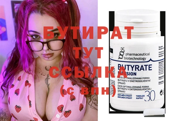 метамфетамин Богородск