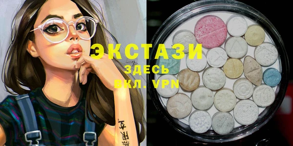 каннабис Снежногорск