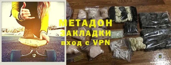 метамфетамин Богородск