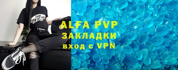 метамфетамин Богородск