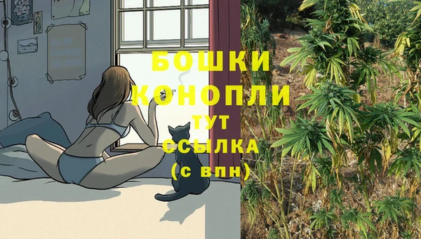 метамфетамин Богородск