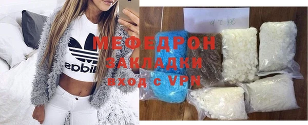 скорость mdpv Богородицк