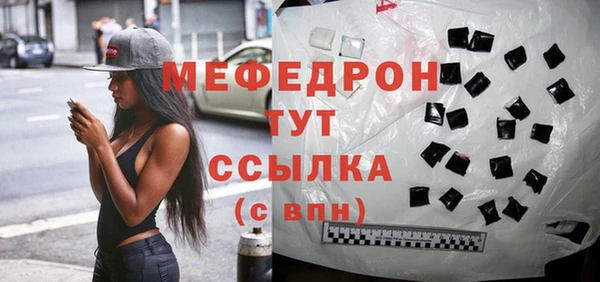 скорость mdpv Богородицк