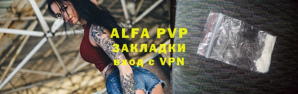 скорость mdpv Богородицк
