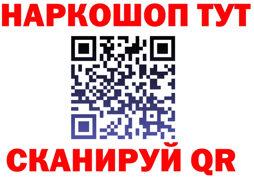 МЕФ 4 MMC ссылка это KRAKEN Вельск