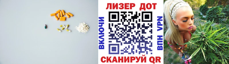 Лсд 25 экстази кислота  где продают наркотики  Вельск 
