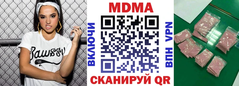 blacksprut как зайти Вельск MDMA crystal