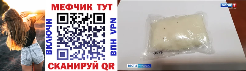 купить наркотик  Вельск  мориарти Telegram  Меф 4 MMC 