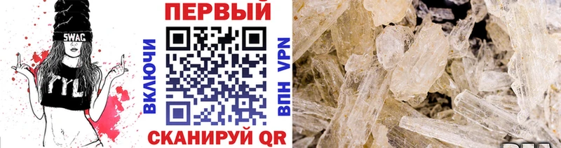 Первитин витя Вельск