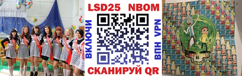 Наркотические марки 1,5мг  Вельск 