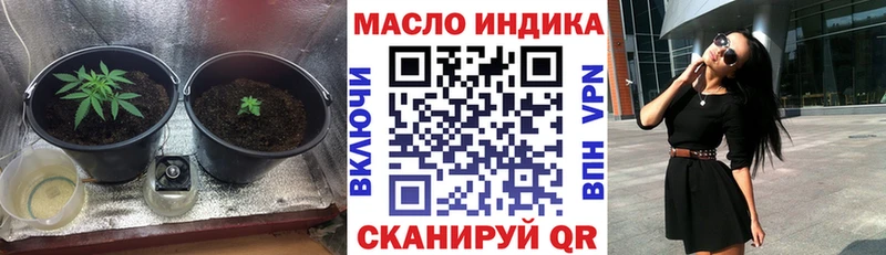 mega маркетплейс  darknet Telegram  Дистиллят ТГК THC oil  Вельск 